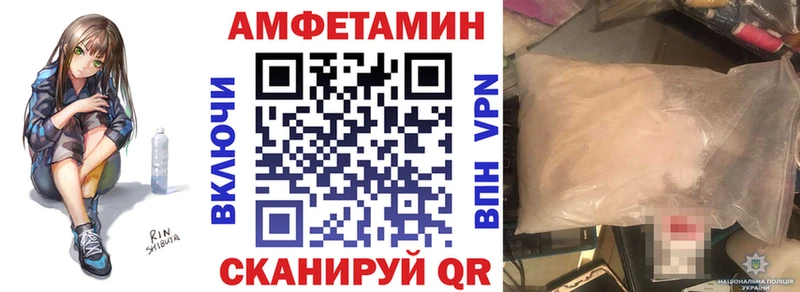 АМФ 98%  Рубцовск 