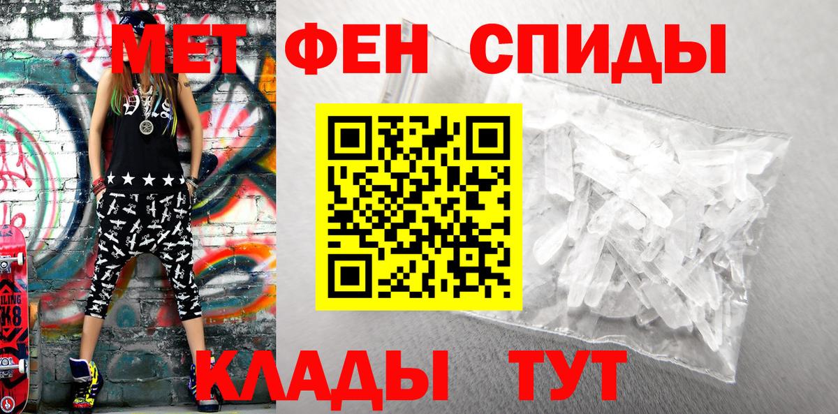 Амфетамин  АМФЕТАМИН  Рубцовск  Амфетамин 97%  Вход с VPN 