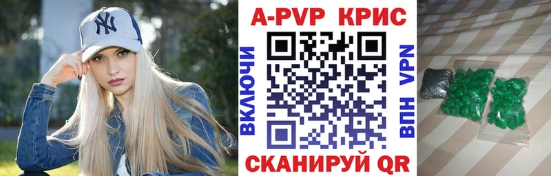 Alfa_PVP крисы CK  как найти закладки  Рубцовск 