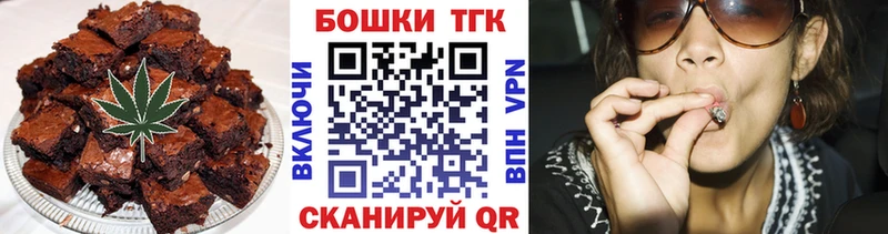 Еда ТГК марихуана  цены   Рубцовск 