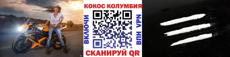 гидра зеркало Рубцовск Cocaine 99%
