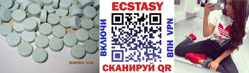 ЭКСТАЗИ ешки  Рубцовск 