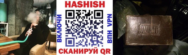 наркотики  Рубцовск  Гашиш AMNESIA HAZE 