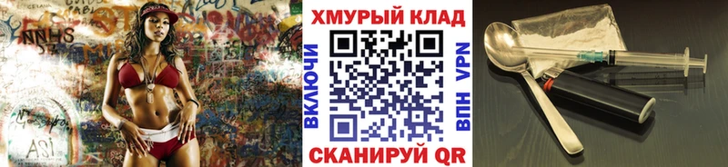 Героин афганец  Рубцовск 