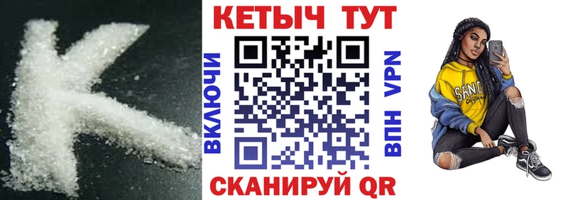 наркотики  Рубцовск  Кетамин ketamine 