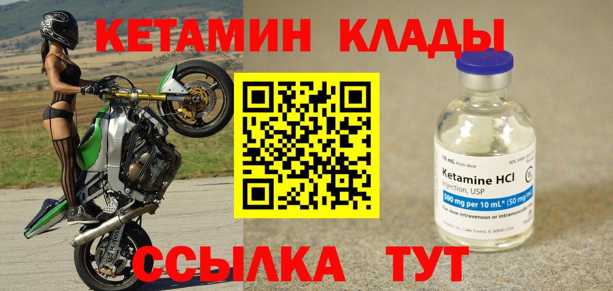 Канабис  ГАШИШ  НБОМе  Вход с VPN  MDMA  Рубцовск  Где купить наркотики?  КОКАИН  A-PVP СОЛЬ   Меф МЯУ МЯУ  
