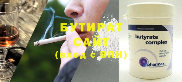 стафф Алзамай