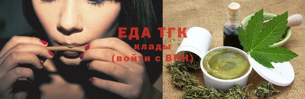 спайс Алексин