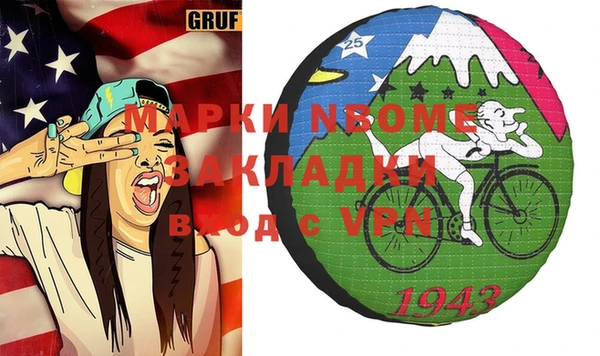 молекула духа Алексеевка