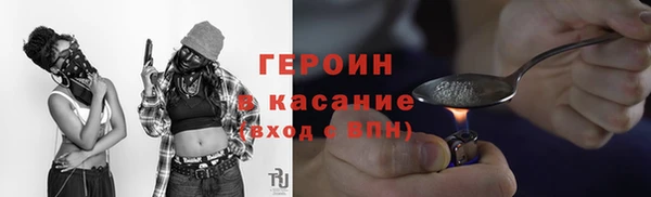 спайс Алексин