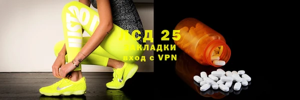 спайс Алексин