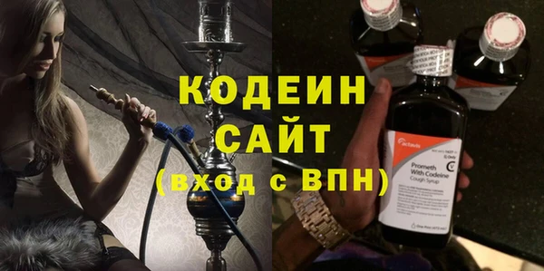 COCAINE Козельск