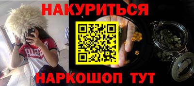 дистиллят марихуана Кинель
