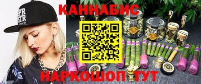 ешки Северобайкальск