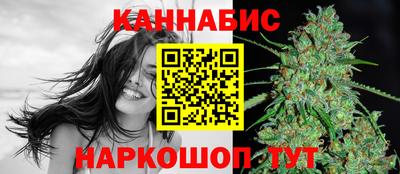 дистиллят марихуана Кинель
