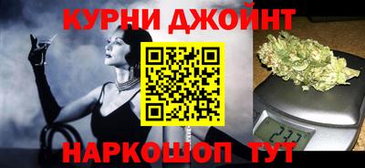 марихуана Кимры