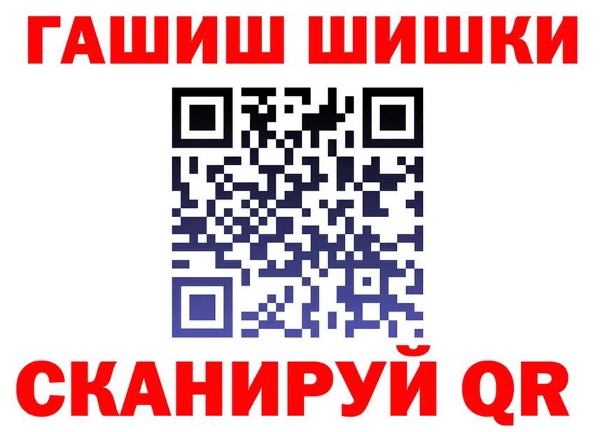 Гашиш гарик tor мориарти kraken Рубцовск