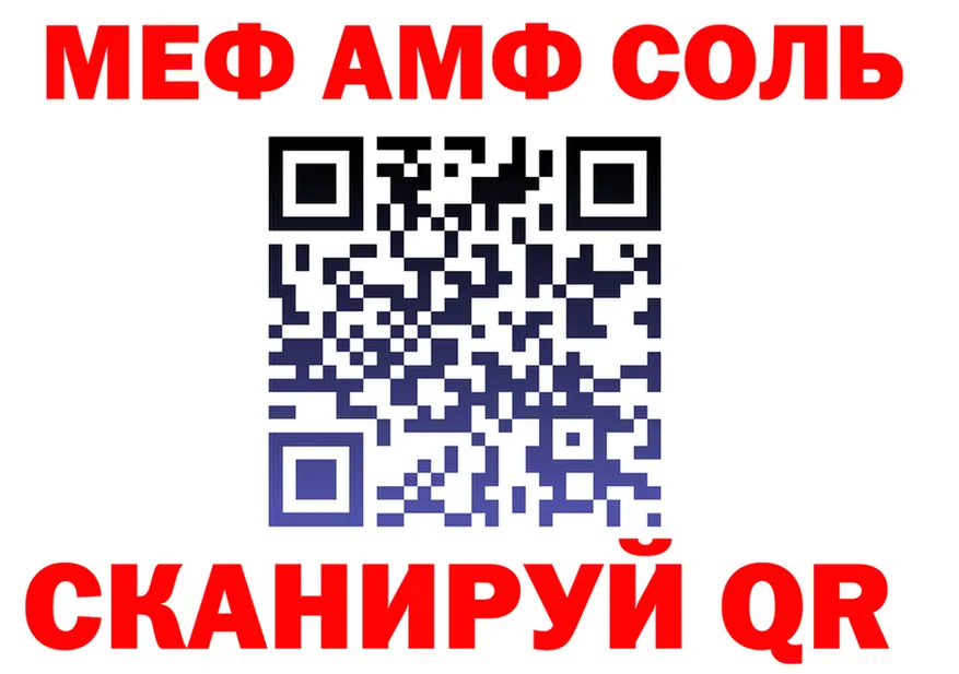 Alpha PVP Соль ТОР это KRAKEN Рубцовск