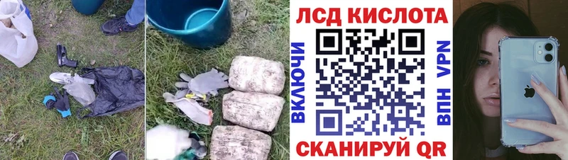 сколько стоит  Рубцовск  ЛСД экстази ecstasy 