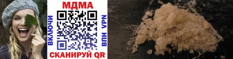 MDMA VHQ  гидра ТОР  Рубцовск  купить  цена 