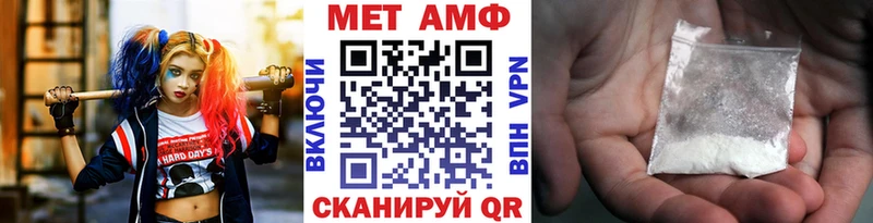 omg маркетплейс клад Метамфетамин пудра как найти наркотики Рубцовск