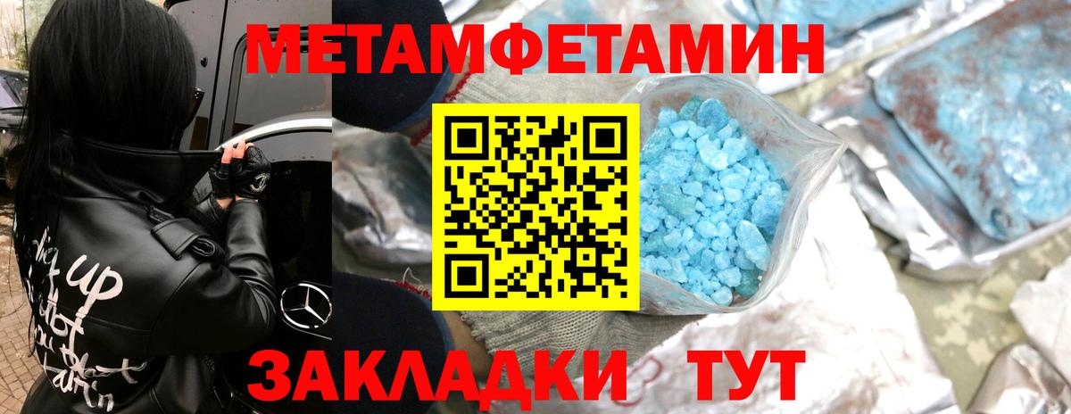 МЕФ Рубцовск