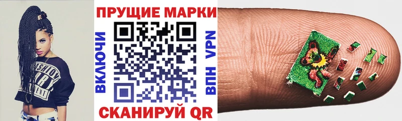 где купить наркотик  Рубцовск  Марки NBOMe 1,5мг 