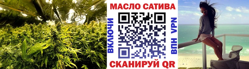 наркошоп  Рубцовск  Дистиллят ТГК THC oil 