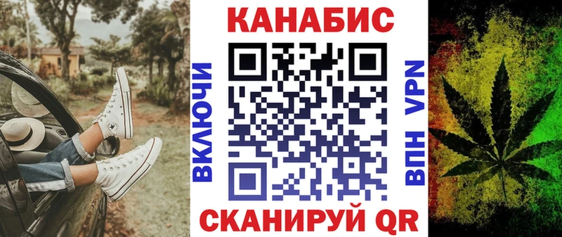 kraken tor  Рубцовск  Конопля Ganja  купить  сайты 